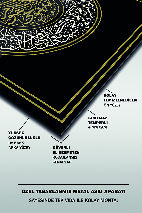 Ayet-el%20Kursi%20Kaligrafi%202%20Dikey%20İslami%20Cam%20Tablo