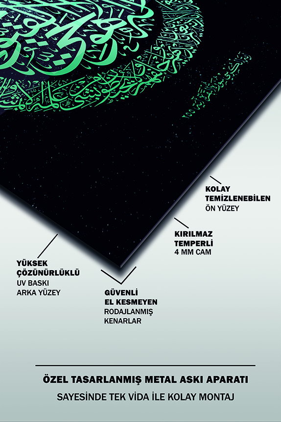 Ayet-el%20Kursi%20Kaligrafi%204%20Dikey%20İslami%20Cam%20Tablo