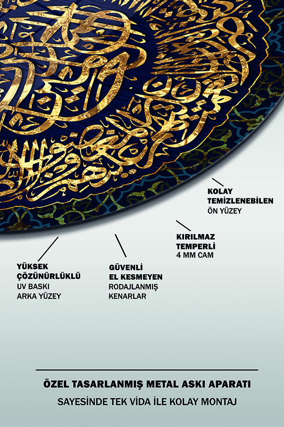 Ayet-el%20Kursi%20Kaligrafi%20Yuvarlak%20İslami%20Cam%20Tablo